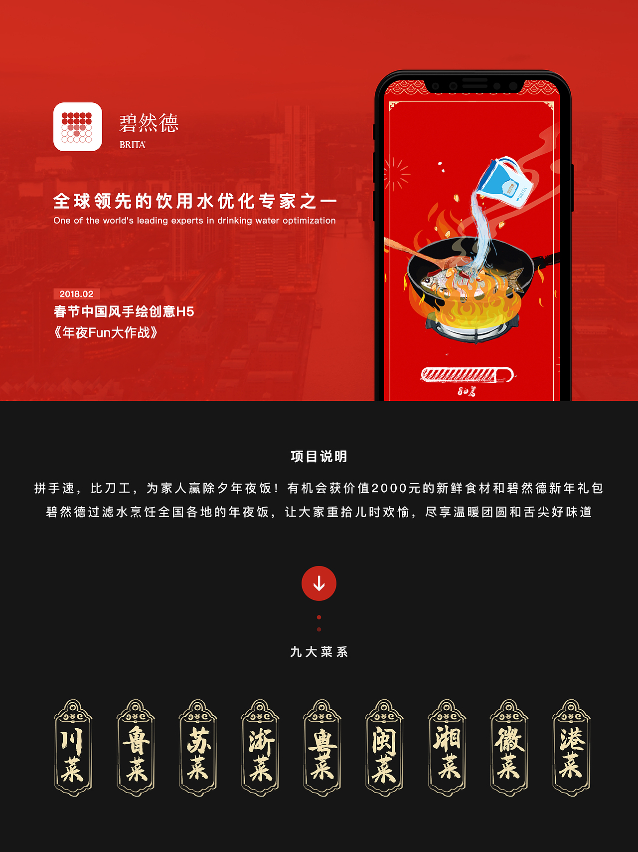 碧然德（图ZMTcxNzM3ODQw） - 宣传物料 - 站酷设计师呆耳吃胖了原创素材 - 站酷ZCOOL