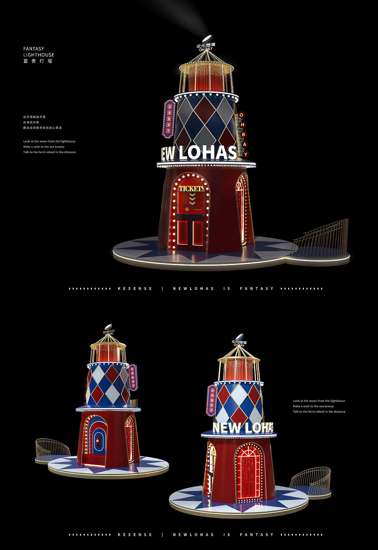 美陳：富貴人生美陳展沉浸劇本式美陳（圖ZMjg2NzQ0NTgw） - 展陳設(shè)計(jì) - 站酷設(shè)計(jì)師一顆kk原創(chuàng)素材 - 站酷ZCOOL