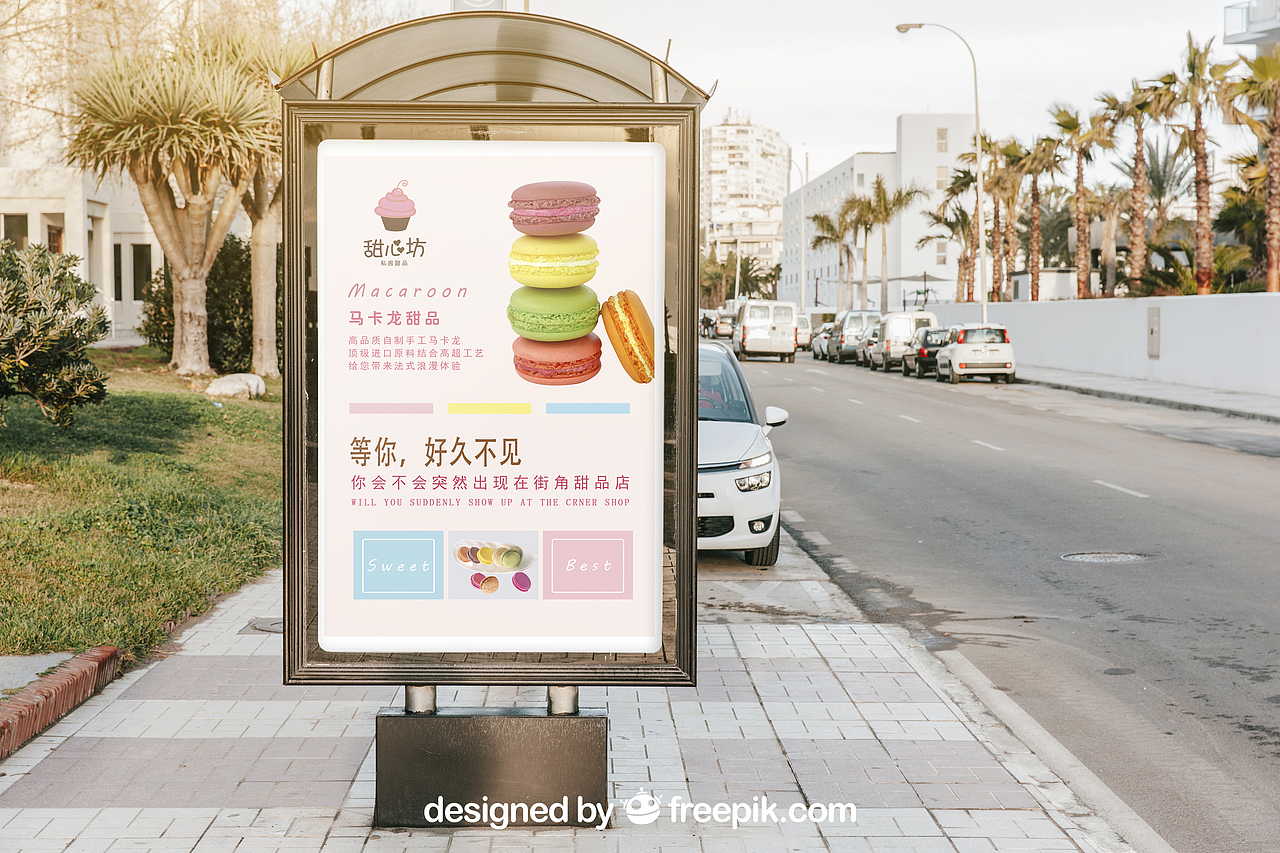 海报（图ZMTUyNzU0OTc2） - 其他平面 - 站酷设计师冷陌陌原创素材 - 站酷ZCOOL