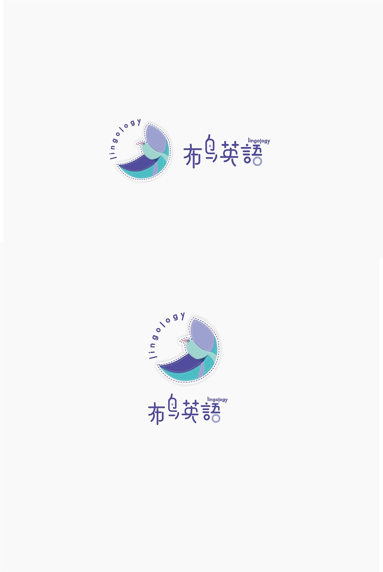 布鸟英语品牌logo与VI应用（图ZMTU5Mzg2Mjk2） - 品牌 - 站酷设计师CHENGDU王阳阳原创素材 - 站酷ZCOOL