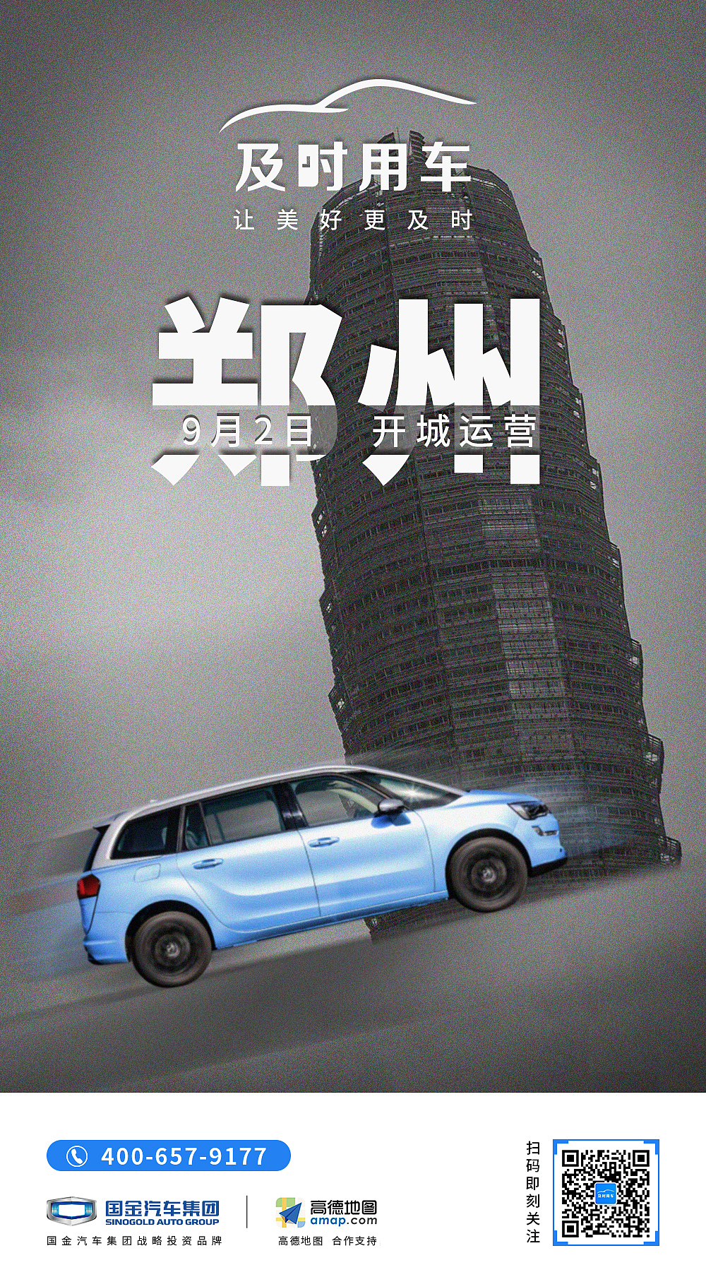 运营平面海报（持续更新中）（图ZMTg1MDc5MTc2） - 海报 - 站酷设计师后现代主义的狂欢原创素材 - 站酷ZCOOL