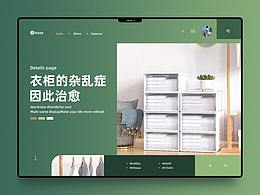 收纳箱