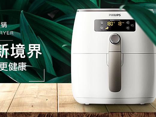 空气炸锅banner