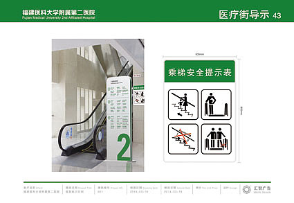 VI 医院 画册（图ZNDUzMDE2NDA=） - 书籍/画册 - 站酷设计师Fine2013原创素材 - 站酷ZCOOL