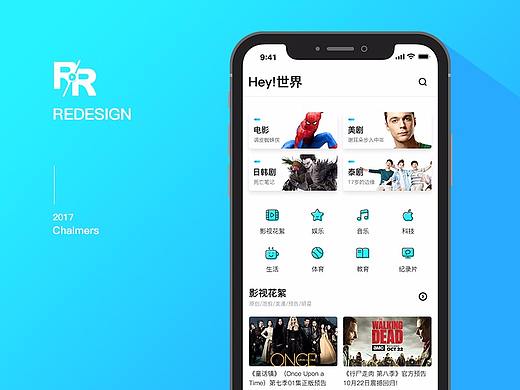 人人视频App - Redesign 总结