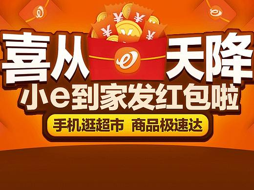 微信封面設(shè)計(jì)（個(gè)人主頁-ZMzA0MjE0NDA=） - 運(yùn)營(yíng)設(shè)計(jì) - 站酷設(shè)計(jì)師我是小小小菜鳥原創(chuàng)素材 - 站酷ZCOOL