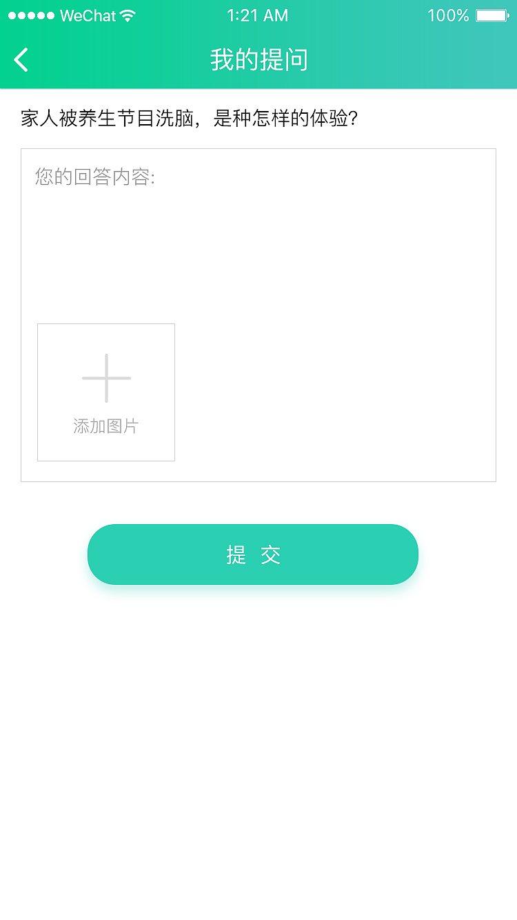 i镜测肤app（图ZMTUzODMyMDky） - APP界面 - 站酷设计师zzl龙龙原创素材 - 站酷ZCOOL