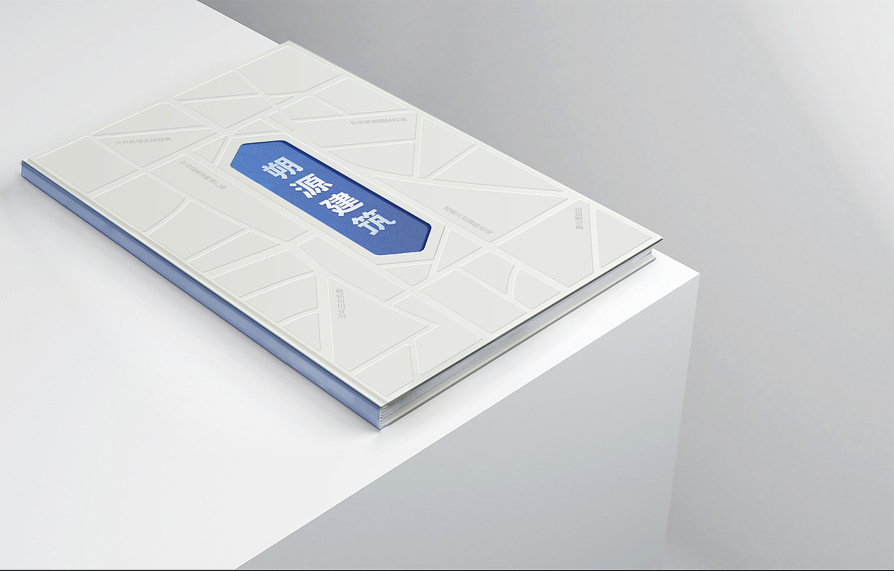 建筑精装画册（图ZMjcwNzIyNjQw） - 书籍/画册 - 站酷设计师澳享品牌顾问原创素材 - 站酷ZCOOL