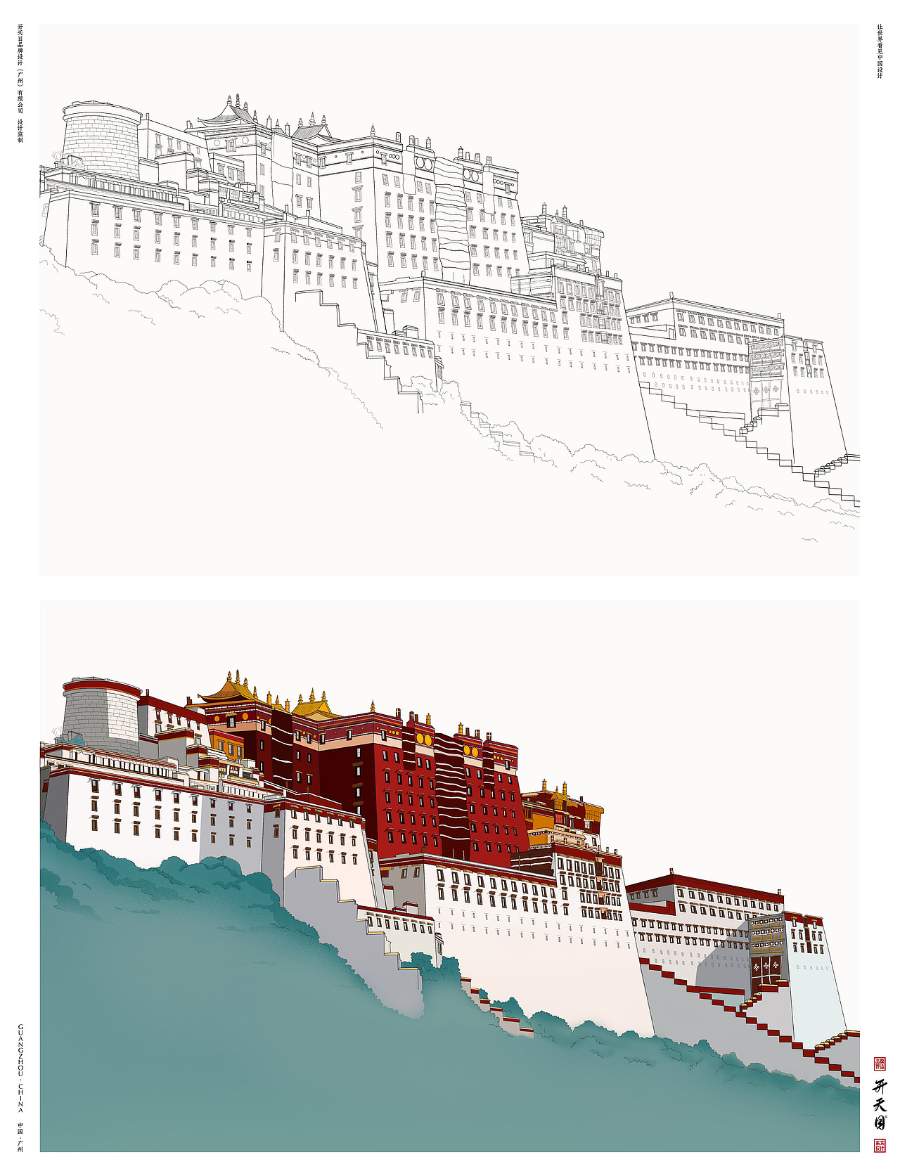 西藏民族文化SPA品牌设计高端养生保健（图ZMjg2MDY1Mzg4） - 品牌 - 站酷设计师开天目品牌设计原创素材 - 站酷ZCOOL