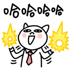 微信表情|猪傻傻工作篇（图ZNDg0MzAwMzY=） - 网络表情 - 站酷设计师啦啦啦sama原创素材 - 站酷ZCOOL