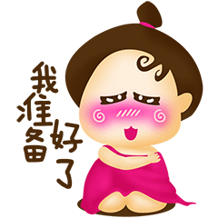 母母微信表情包-污污版（图ZNjA0Nzc5ODg=） - 网络表情 - 站酷设计师徐八刀原创素材 - 站酷ZCOOL