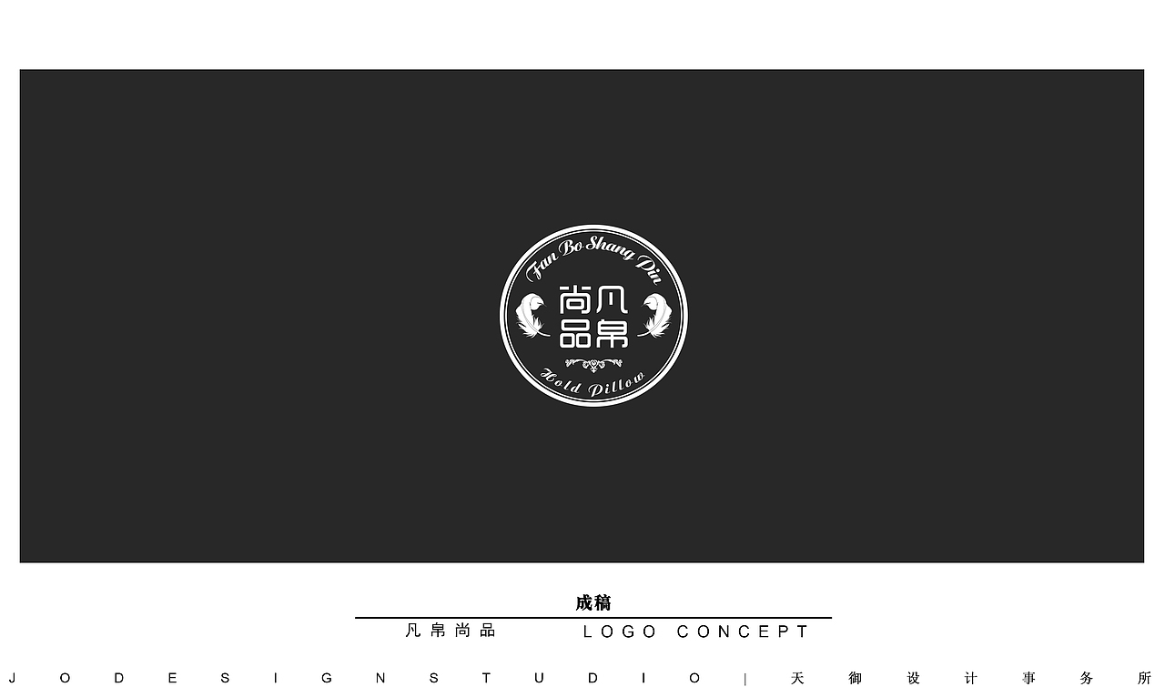 LOGO集合（图ZOTMwMjgyMDQ=） - Logo - 站酷设计师問天原创素材 - 站酷ZCOOL