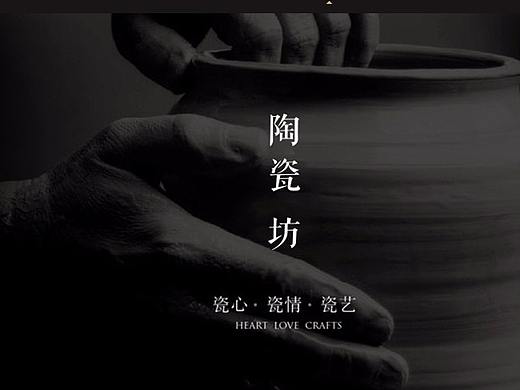 官网设计