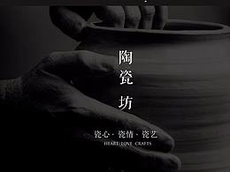 医院banner