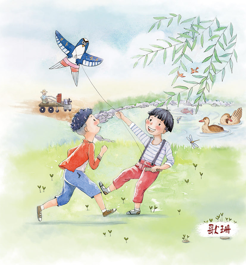 水彩放风筝