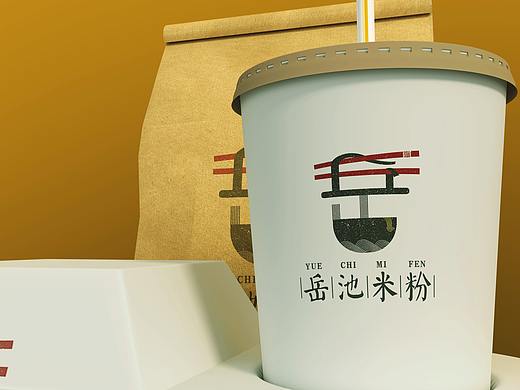 岳池米粉餐饮品牌logo vi