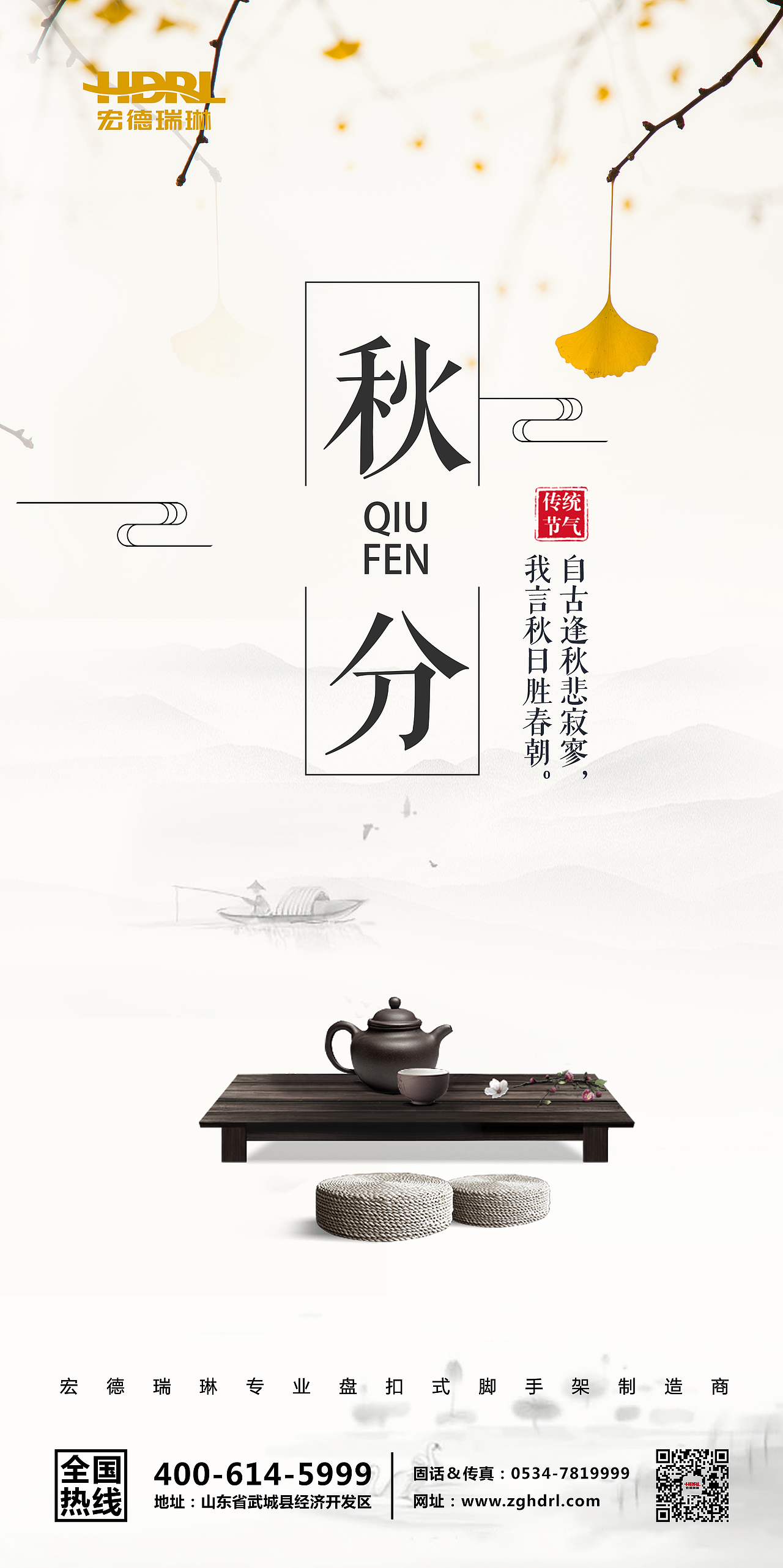 节气（图ZMTg1ODIxNTMy） - 海报 - 站酷设计师清风慕竹可可原创素材 - 站酷ZCOOL