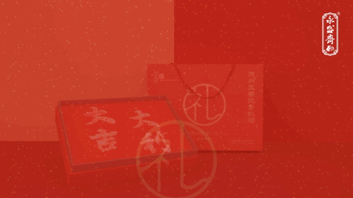 德州永盛斋扒鸡 | 好客山东•德州好礼（图ZMTkwNzkzMDU2） - Motion Graphic - 站酷设计师壹道闪电动画原创素材 - 站酷ZCOOL