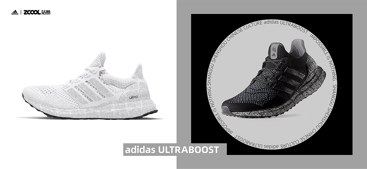 adidas|谐音集(图ZMjgyMjU5NDYw) - 字体/字形 - 站酷设计师觅风_Bee原创素材 - 站酷ZCOOL