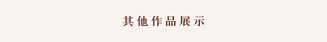 我的简历（纪敏 UI设计师 2016版）（图ZNTIzNzUxNzI=） - APP界面 - 站酷设计师纪米原创素材 - 站酷ZCOOL
