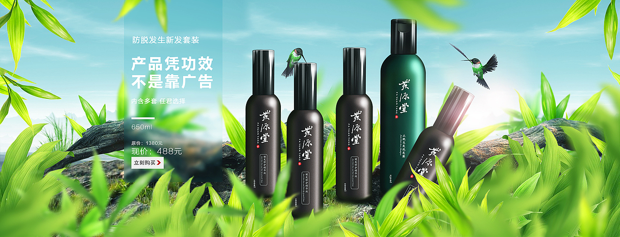 03-19（圖ZNzQwMjk4Njg=） - 電商 - 站酷設(shè)計(jì)師深圳摳腳大仙原創(chuàng)素材 - 站酷ZCOOL