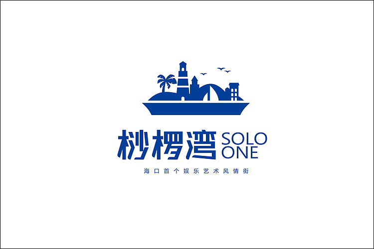海口桫椤湾品牌设计（图ZMTEzNjI4NjA4） - 品牌 - 站酷设计师象外品牌原创素材 - 站酷ZCOOL