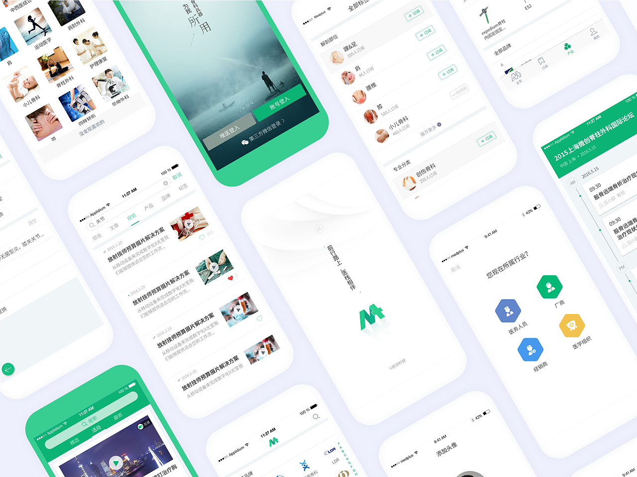 跬步集3.0／2018（图ZMTM4MDMxNjI4） - APP界面 - 站酷设计师弗利萨粑粑原创素材 - 站酷ZCOOL