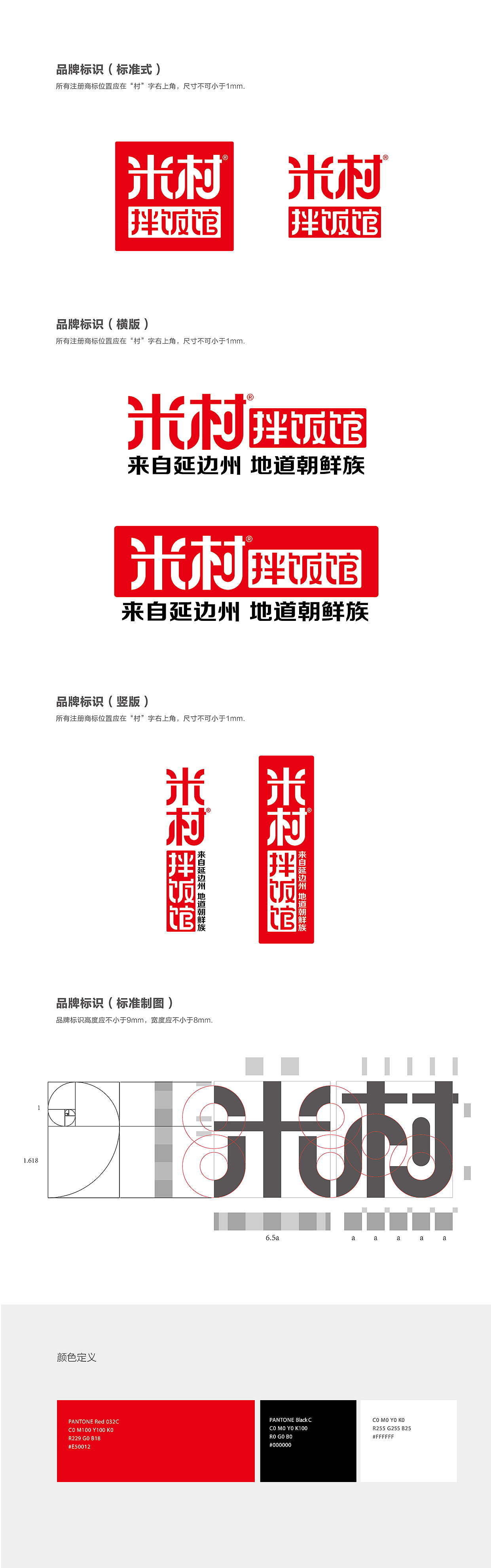 2018年度作品集（图ZMTQwNDg1MDYw） - 品牌 - 站酷设计师常健设计师原创素材 - 站酷ZCOOL