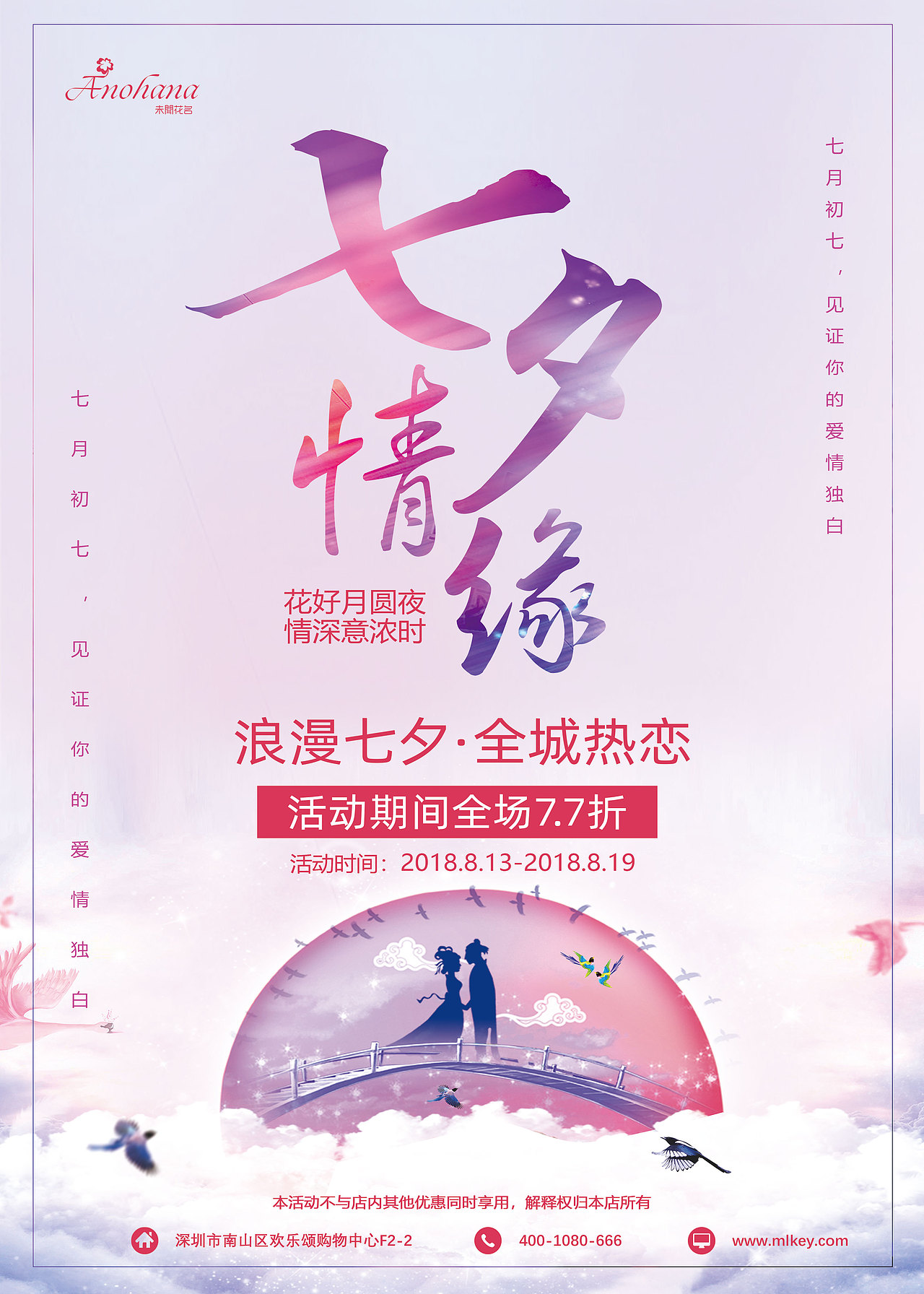 海报临摹（图ZMTg2NTQ2NDg4） - 其他平面 - 站酷设计师二三ie原创素材 - 站酷ZCOOL