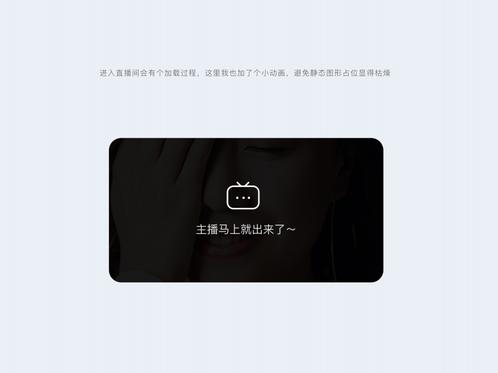 电商直播产品_项目复盘（图ZMjE5MTAwNTY0） - APP界面 - 站酷设计师夜曲Jray原创素材 - 站酷ZCOOL