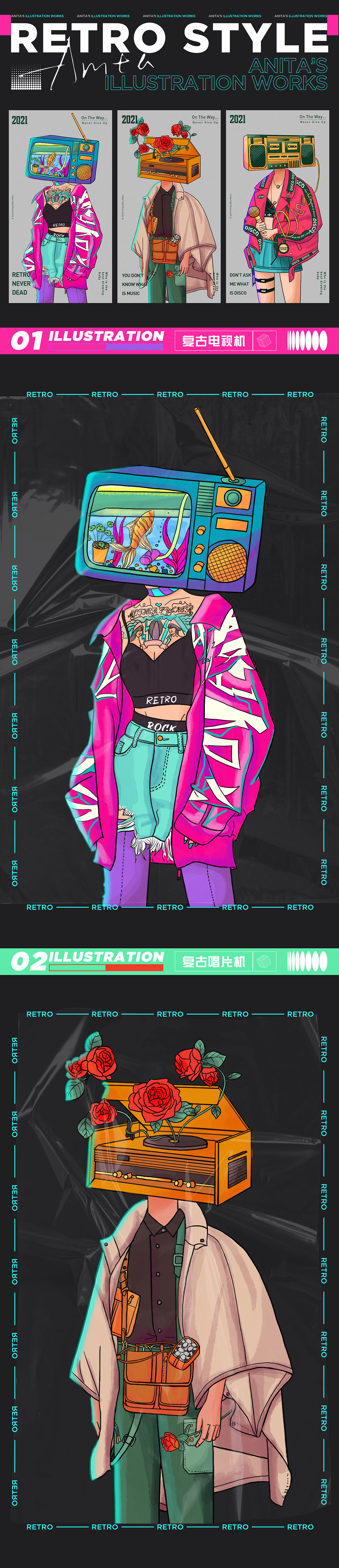 赛博朋克+复古风潮流插画