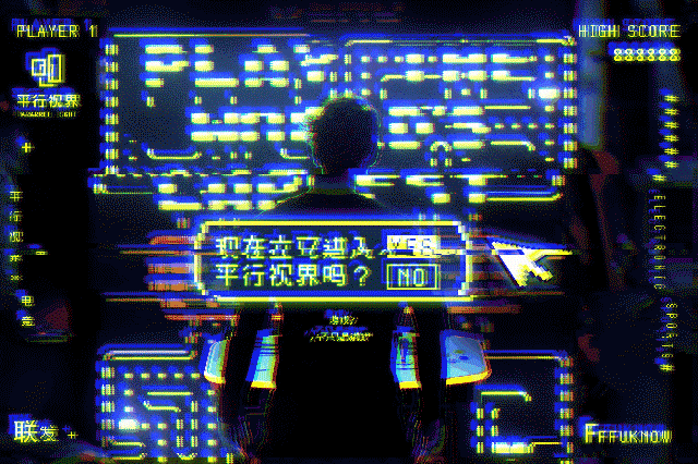 FFFuknow X 【平行视界VIS概念方案】（图ZMjQ2ODIyODY0） - 品牌 - 站酷设计师王枫枫FFFuknow原创素材 - 站酷ZCOOL