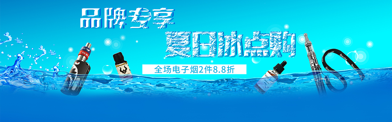 banner（图ZNzk3MTk3ODA=） - 电商 - 站酷设计师大丸子666原创素材 - 站酷ZCOOL