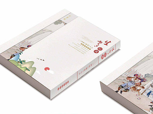 生肖经典—至尊版