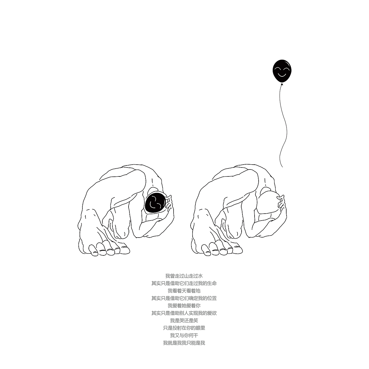 成人童话2 白昼森林（图ZMTE0MTgxNDQ0） - 绘本 - 站酷设计师一锭碎银子原创素材 - 站酷ZCOOL