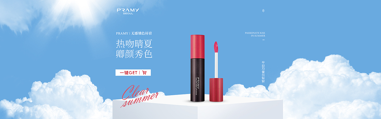 网页排版作品（图ZMTIzNTE0MDU2） - 电商 - 站酷设计师燕七7原创素材 - 站酷ZCOOL