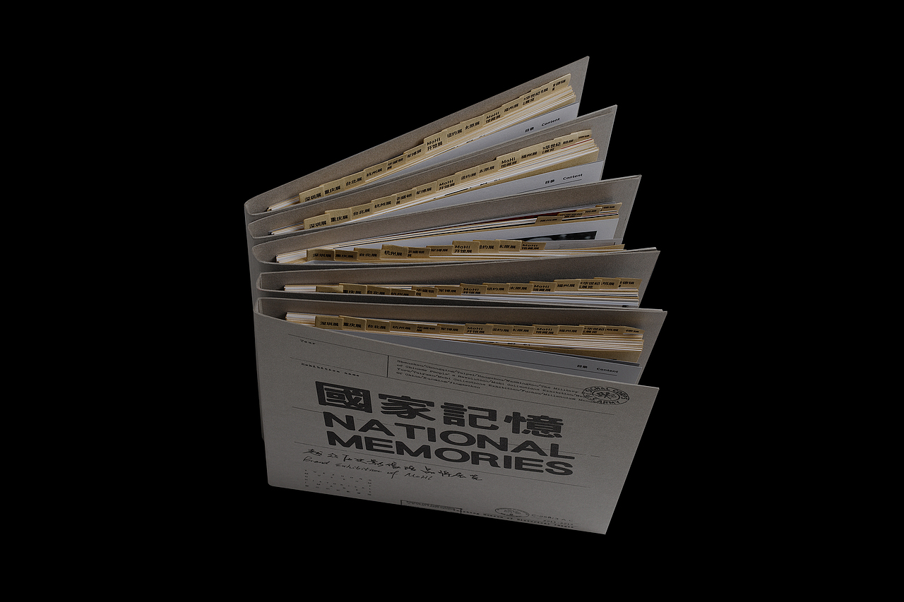 国家记忆 National Memories（图ZMTU5Njc4MTg0） - 书籍/画册 - 站酷设计师一木设计顾问原创素材 - 站酷ZCOOL