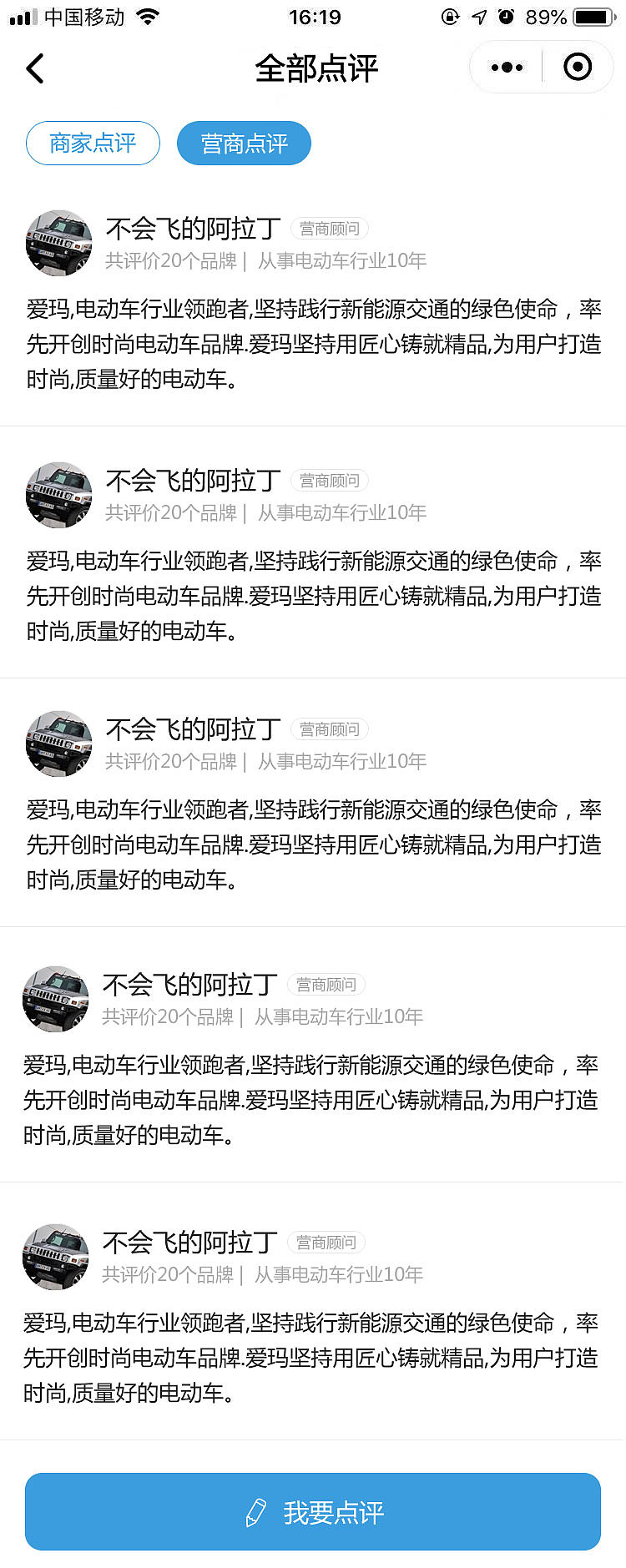 招商直通车微信小程序页面（图ZMTY0MTEzNzYw） - APP界面 - 站酷设计师yw1984原创素材 - 站酷ZCOOL