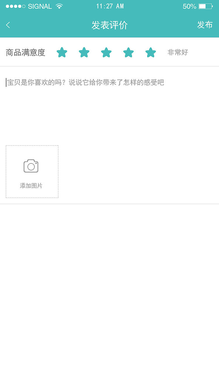 户外装备（图ZMTY0OTAzMDcy） - APP界面 - 站酷设计师谜之2017ttt原创素材 - 站酷ZCOOL