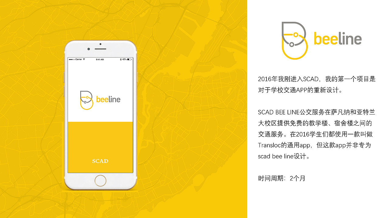 交互设计作品集（中文）（图ZMTc2MDc5NDcy） - 交互/UE - 站酷设计师TimADesigner原创素材 - 站酷ZCOOL