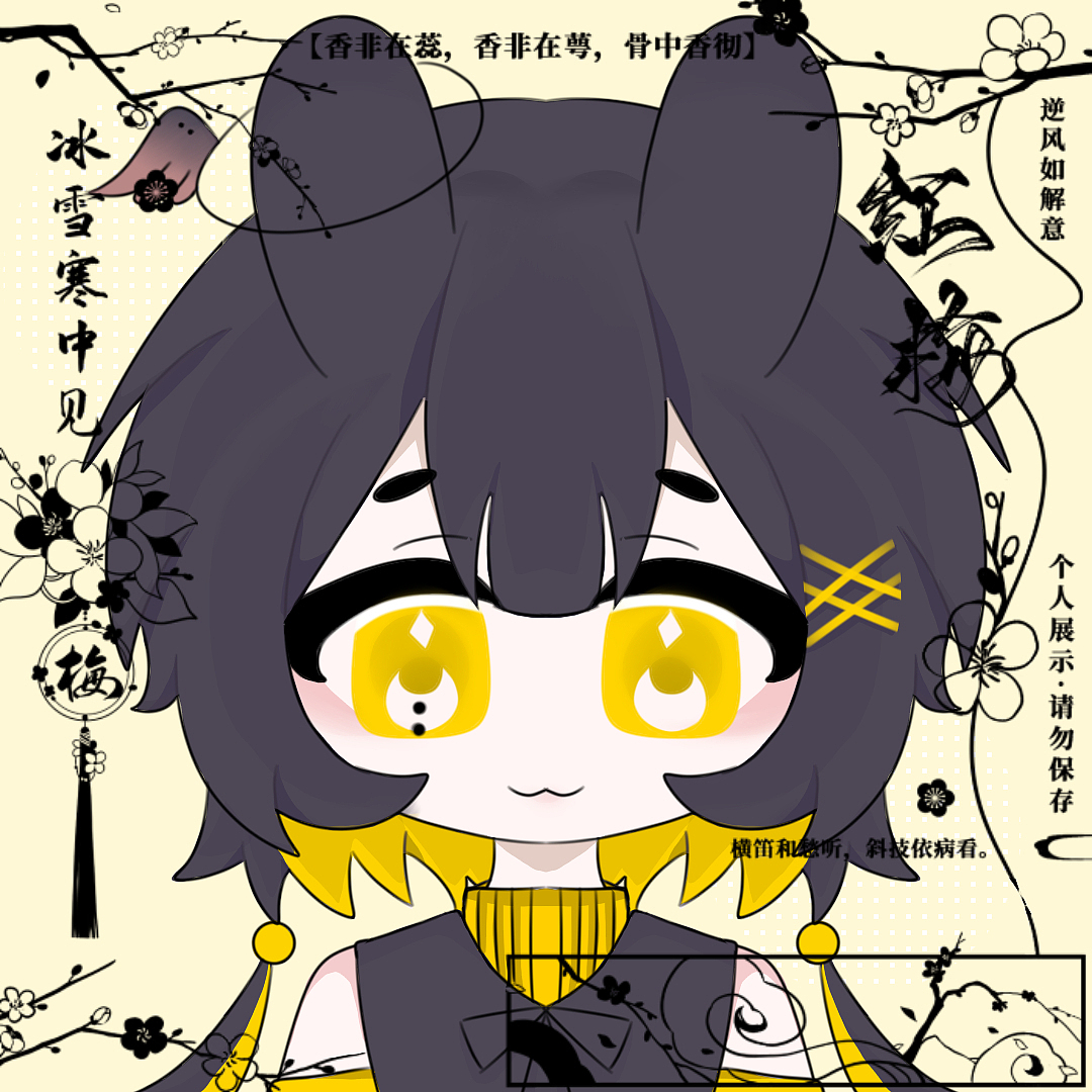 Q版正比头像接稿！！