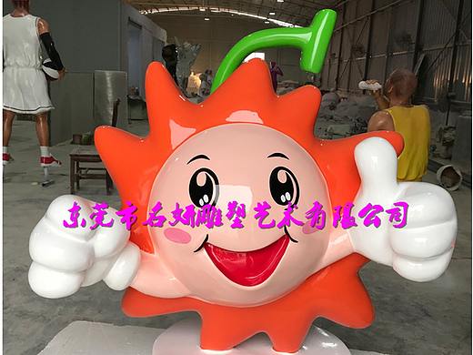 充满香气的花蕊儿的玻璃钢植物太阳花卡通表包雕塑