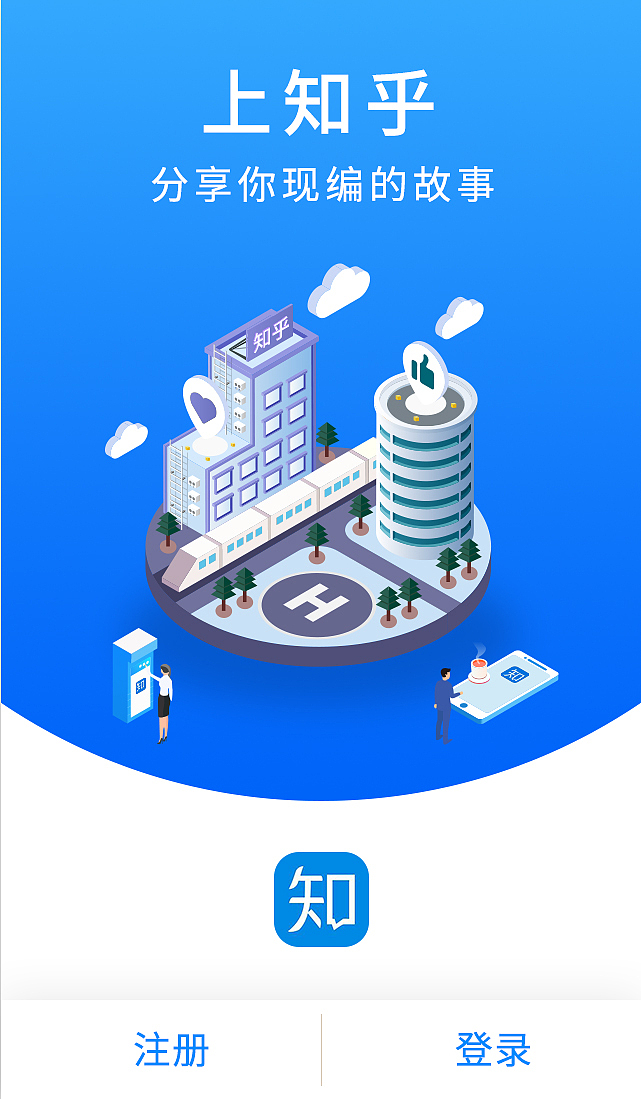 启动页创作（图ZMTkxMjIwODIw） - APP界面 - 站酷设计师后现代主义的狂欢原创素材 - 站酷ZCOOL