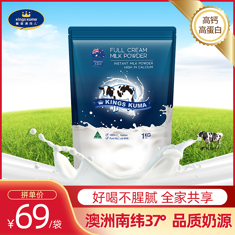 電商直通車快車圖（圖ZMjYzNjcyOTY0） - 電商 - 站酷設(shè)計(jì)師蟲蟲占了個(gè)窩原創(chuàng)素材 - 站酷ZCOOL