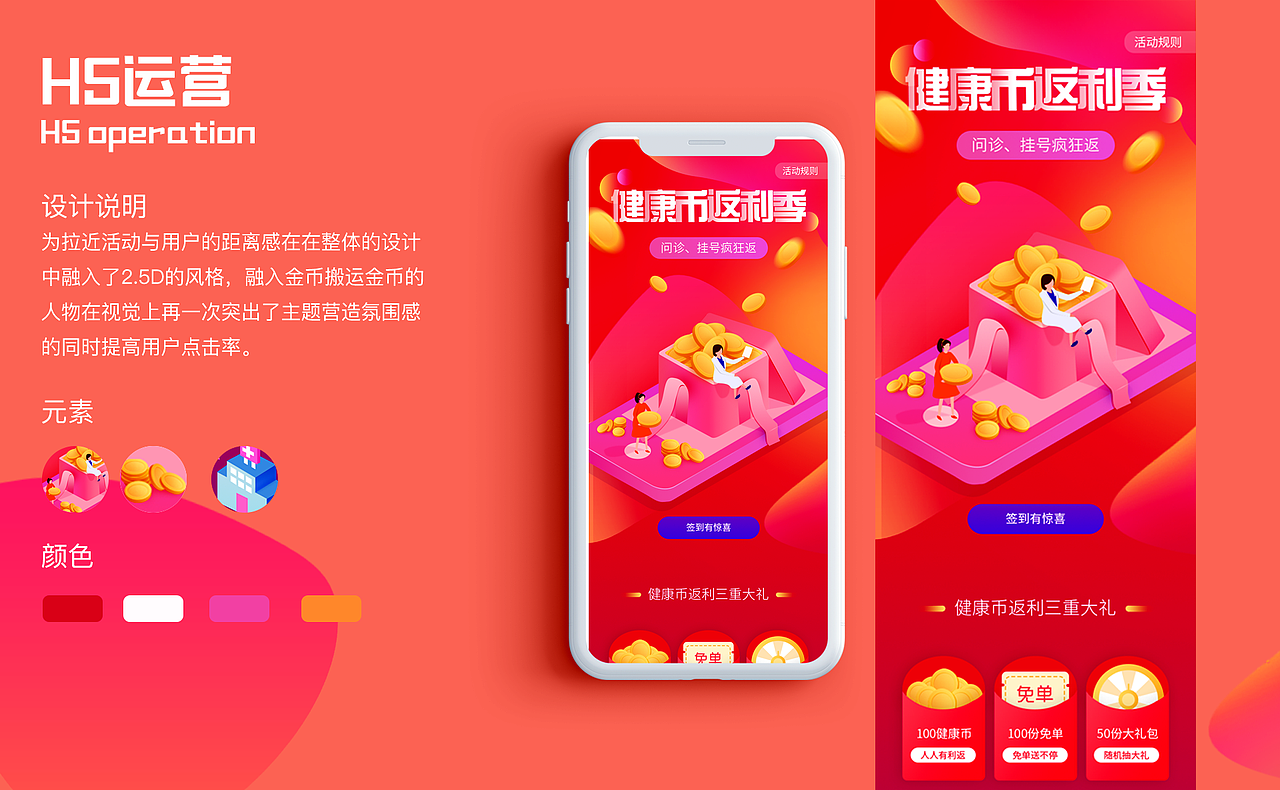 UI作品集（图ZMjkxMzY2ODY0） - 软件界面 - 站酷设计师奈要优秀原创素材 - 站酷ZCOOL