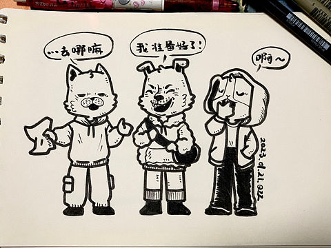 过期年假