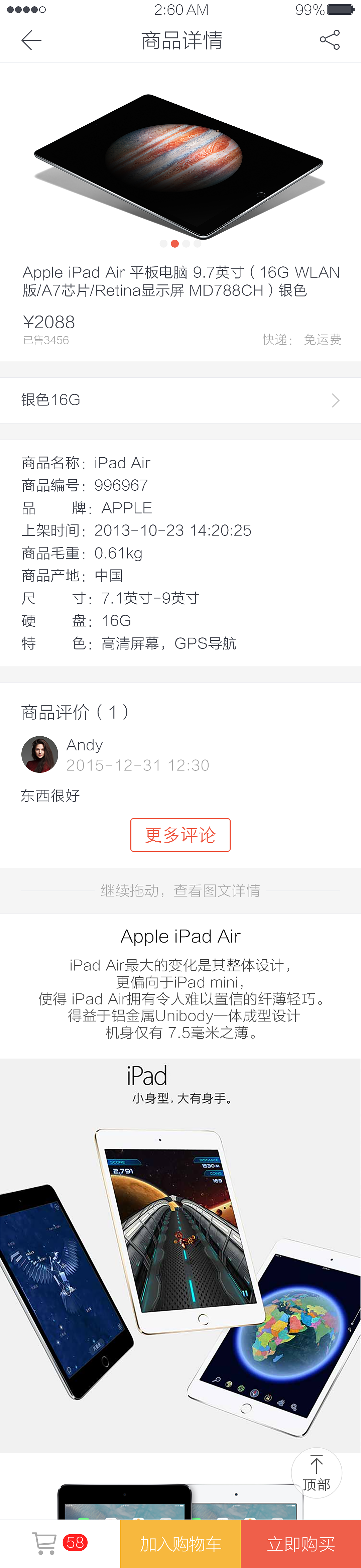 購物模塊（圖ZNTI0MzM3OTY=） - APP界面 - 站酷設(shè)計師imwang214原創(chuàng)素材 - 站酷ZCOOL