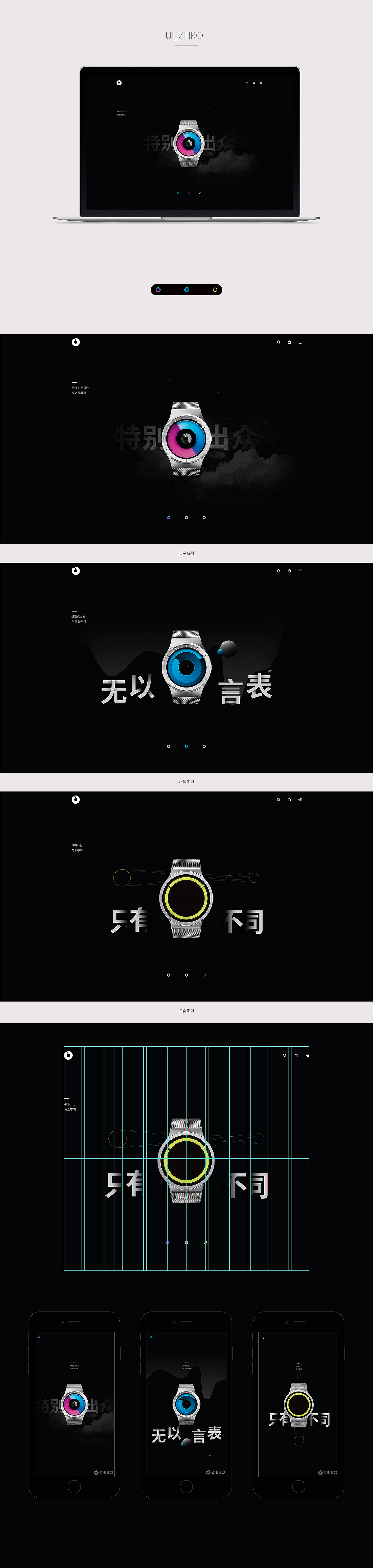 UI_ziiiro（图ZNzI3NDI5MzI=） - APP界面 - 站酷设计师m0_1900原创素材 - 站酷ZCOOL