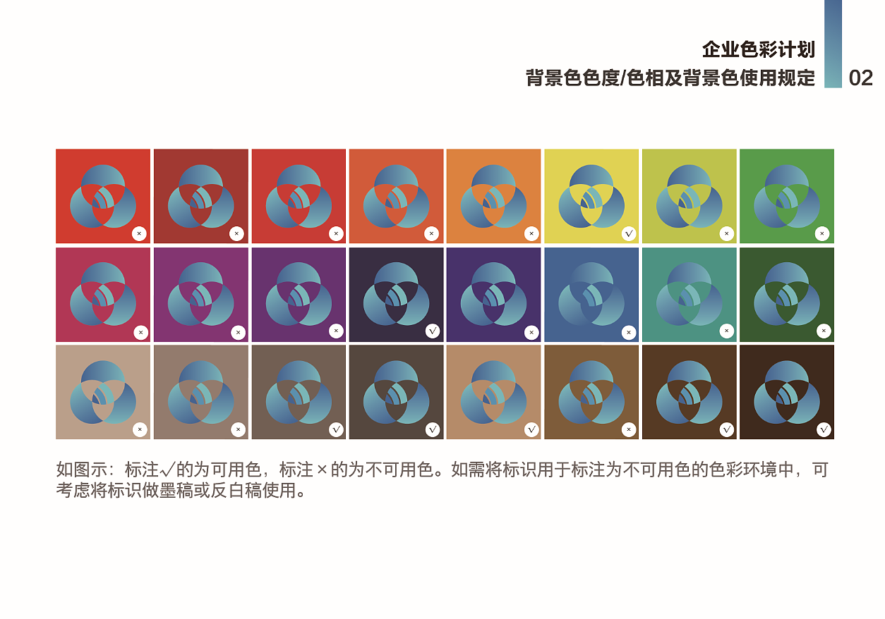 北京中创优舎资产管理有限公司—VI设计（图ZMTE1MTQxMjQw） - 品牌 - 站酷设计师远视纪原创素材 - 站酷ZCOOL
