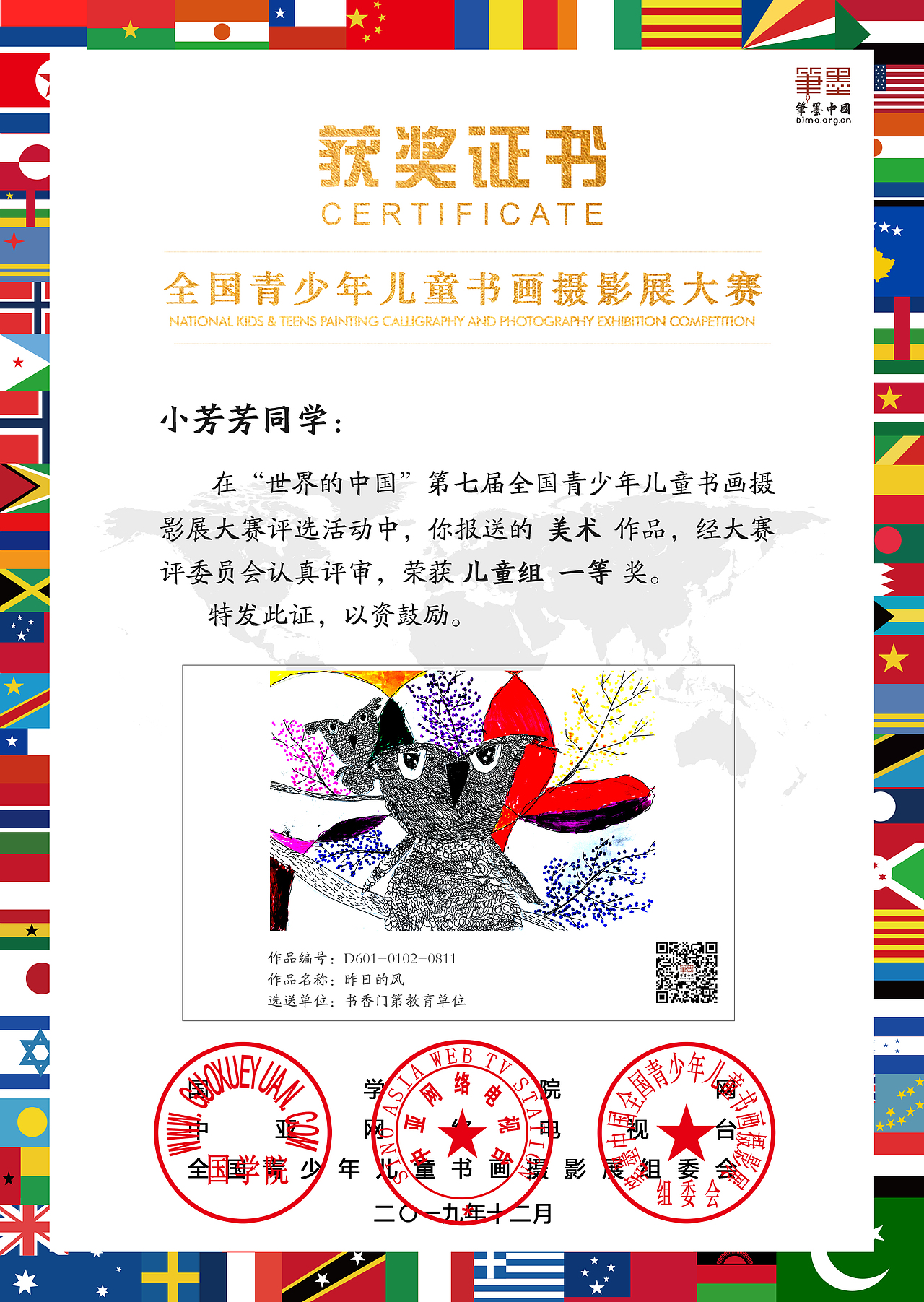 证书样式（图ZMjA0OTE4Nzg4） - 其他平面 - 站酷设计师单一结构原创素材 - 站酷ZCOOL